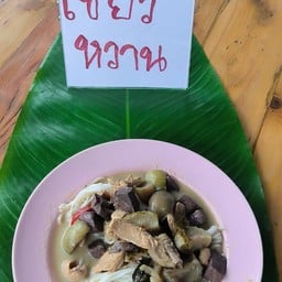 ครัวคุณนาย - สุขุมวิท กม.56