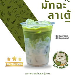 Yuta Matcha