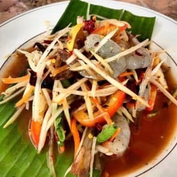 ส้มตำปูปลาร้ากุ้งสด