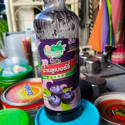 บลูเบอรี่โซดา