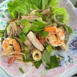 สารพัดยำ (ตลาดโต้รุ่ง)