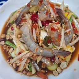 ตำโคราชกุ้งสด