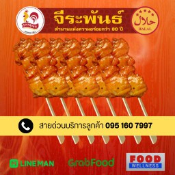 MENU_3426973Uf_1758798591