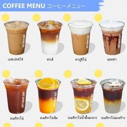 สักแก้ว