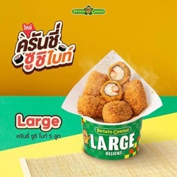 Large Crunchy Sushi Bite ครันชี่ ซูชิ ไบท์ ไซซ์ ลาร์จ [5ชิ้น]