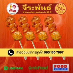 MENU_3426973Uf_1758798594