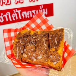 ขนมปังปิ้งนมโอวัลติน