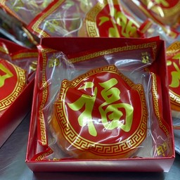 ขนมเปี๊ยะจีนไซค์กลาง