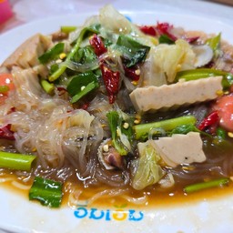 ตำเส้นเล็กหมูยอ+หอยแครง