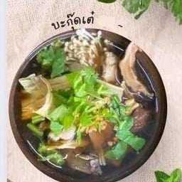 เจ้แป้นติ่มซำ หลัง ม.อ.