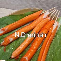 N.D หม่าล่า รามอินทรา83