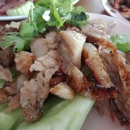 ย่างลิ้น