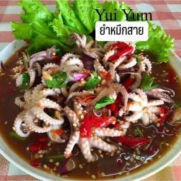 ยุ้ยยำ-หม่องนัวส์ ยโสธร ยโสธร