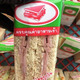 แฮมมายองเนส