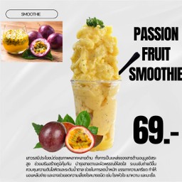 เสาวรส สมูทตี้