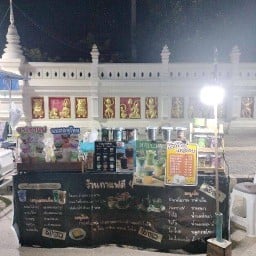 ร้านกาแฟร้อนตี 4