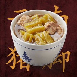 มะระตุ๋นซี่โครงหมู