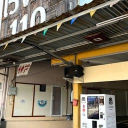 ตลาดโรงไม้110