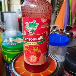 สตอเบอรี่โซดา