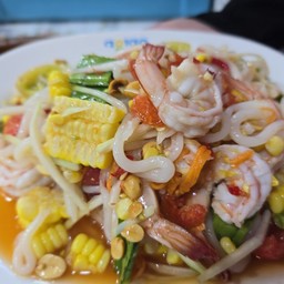 ตำด้องแด้งไทยข้าวโพดกุ้งสุก