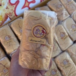 เมนูเด็กอ้วน หมู่บ้านในฝัน 1