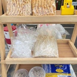 ยำแซ๊ปแซ่บบบ