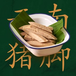 หมูยอพริกสดลวก ยูนนาน