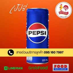 ไก่ย่างจีระพันธ์  ปั้มปตท.ตันติชัยปิโตรเลียม