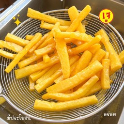 อร่อยมาก อร่อยจนหยุดไม่อยู่ จริงๆ