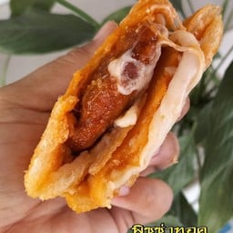 พิซซ่าทอดไอ้หน้าหนวด