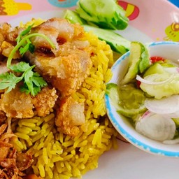 ข้าวหมกหมูกรอบ