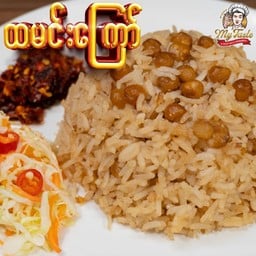 မြန်မာထမင်းကြော်  BURMESE FRIED RICE