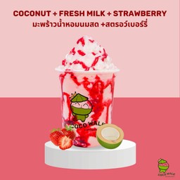 มะพร้าวน้ำหอมนมสดสตรอเบอร์รี่ปั่น