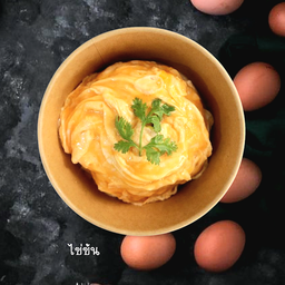 ไข่ข้น (ไข่ 2 ฟอง)