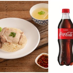 [อร่อยซ่ากับโค้ก] ข้าวมันไก่พิเศษตับ +  โค้ก ออริจินัล (ขวด)