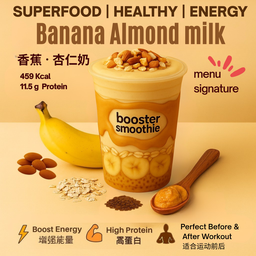 Banana Almond milk Superfood Smoothie - 香蕉杏仁奶冰沙 - บานาน่า อัลมอนด์ มิลค์ (อร่อยตามสั่ง อาหารคลีน สุขภาพดี) # No sugar added