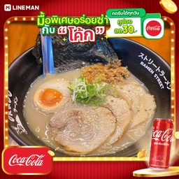 [อร่อยซ่ากับโค้ก] โอรูโดะ (ซุปพริกไทยดำ)+โค้กกระป๋อง