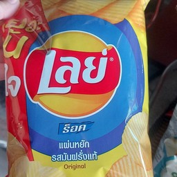 เลย์แผ่นหยักรสมันฝรั่งแท้