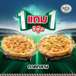 1 ฟรี 1 พิซซ่าขอบเอ็กซ์ตรีม ถาดกลาง (M) หมวดซีฟู๊ด