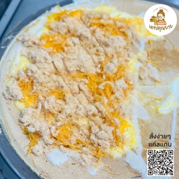 เครปไข่ไก่ หมูหยอง ฝอยทอง
