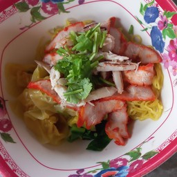 บะหมี่เกี๊ยวปูหมูแดง