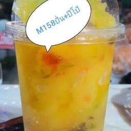 มะพร้าวปั่น ออยจ๋า 2