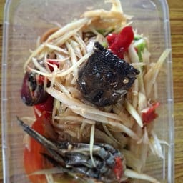 ส้มตำปูปลาร้า