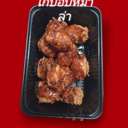 ไก่ป๊อปหม่าล่า