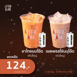 เซ็ต ชาไทยนมโอ๊ตแก้วใหญ่ + เอสเพรสโซ่นมโอ๊ตแก้วใหญ่
