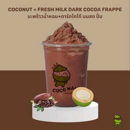 มะพร้าวน้ำหอม+ดาร์คโกโก้นมสดปั่น