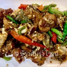 กบทอดผัดพริกขี้หนูกระเทียม