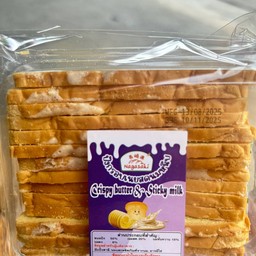 ขนมปังกรอบนมหนึบ