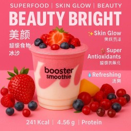 Beauty Bright Superfood Smoothie - 美颜亮相思慕雪 - 融彩润颗粒 - บิวตี้ ไบร์ท  (อร่อยตามสั่ง อาหารคลีน สุขภาพดี) # No sugar added