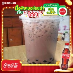 [อร่อยซ่ากับโค้ก] โกโก้+โค้กแก้วโอ่ง
